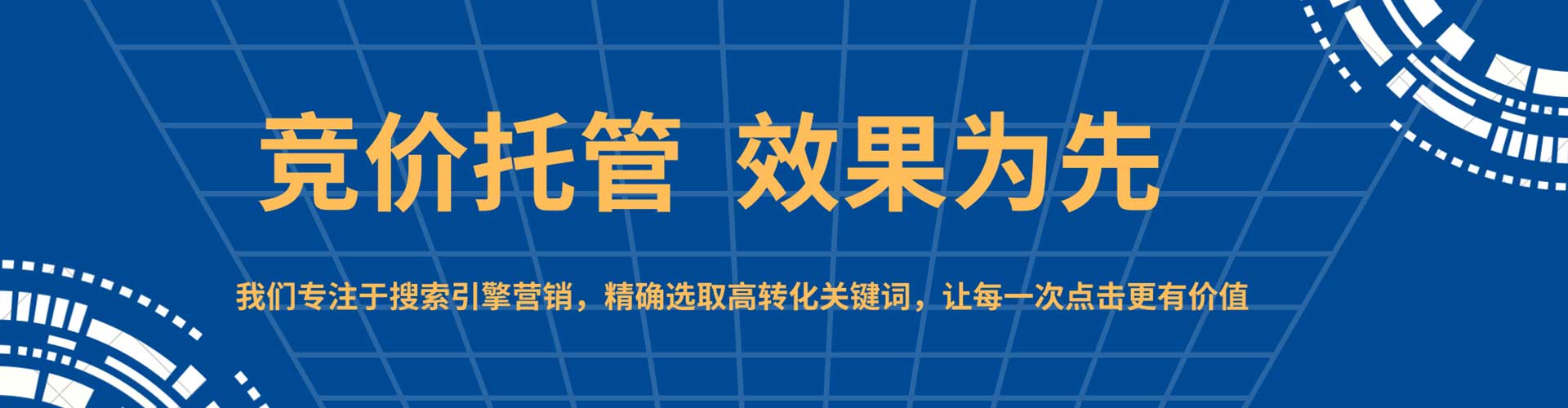 武山信息流优化师