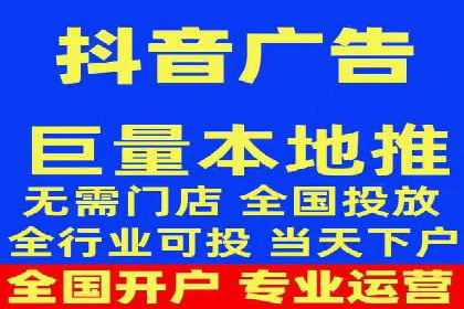 百度推广公司：多行业广告投放的共通策略